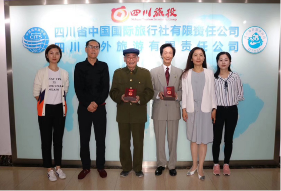 省永利集团集团发放庆祝中华人民共和国建设70周年岁念章