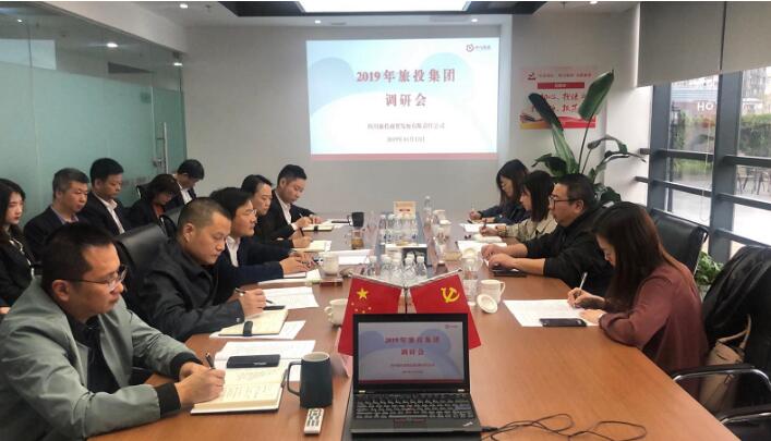 集团向导伍斌率队调研永利集团商贸财务事情