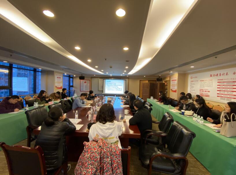 永利集团集团召开国有资产生意、上市公司 国有股权治理培训会