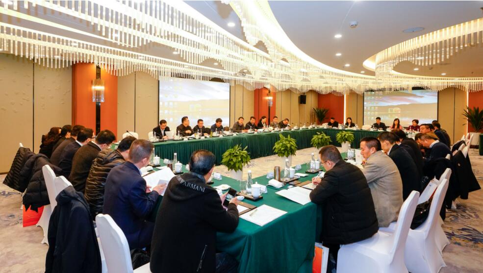 省永利集团集团召开2019年度生长钻研会