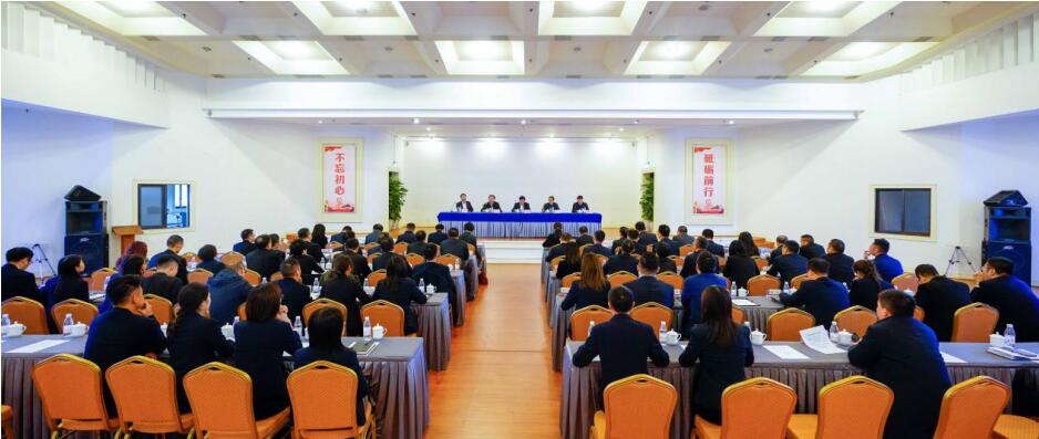 永利集团集团召开干部大会：宣布总司理调解