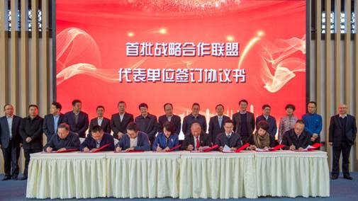 战旗墟落振兴培训学院正式揭牌 省永利集团集团成为首批墟落振兴战略同盟 相助单位