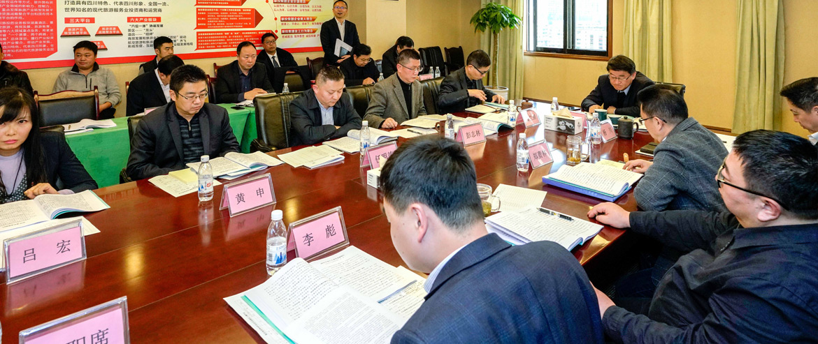 永利集团集团召开2018年度述责述廉事情会