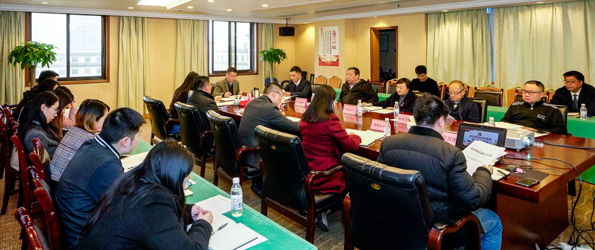 永利集团集团纪委召开形式主义、权要主义集中整治和党员干部、员工“赌博敛财”专项整治事情安排聚会