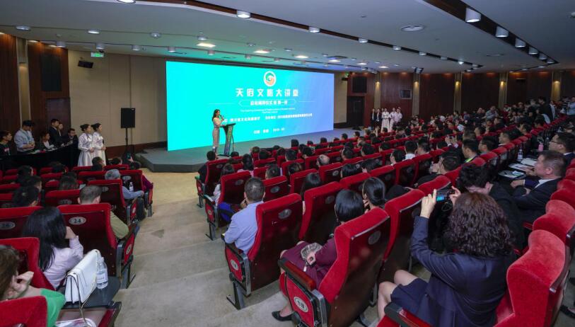 永利集团集团主理“天府文旅大课堂”首邀单霁翔演讲