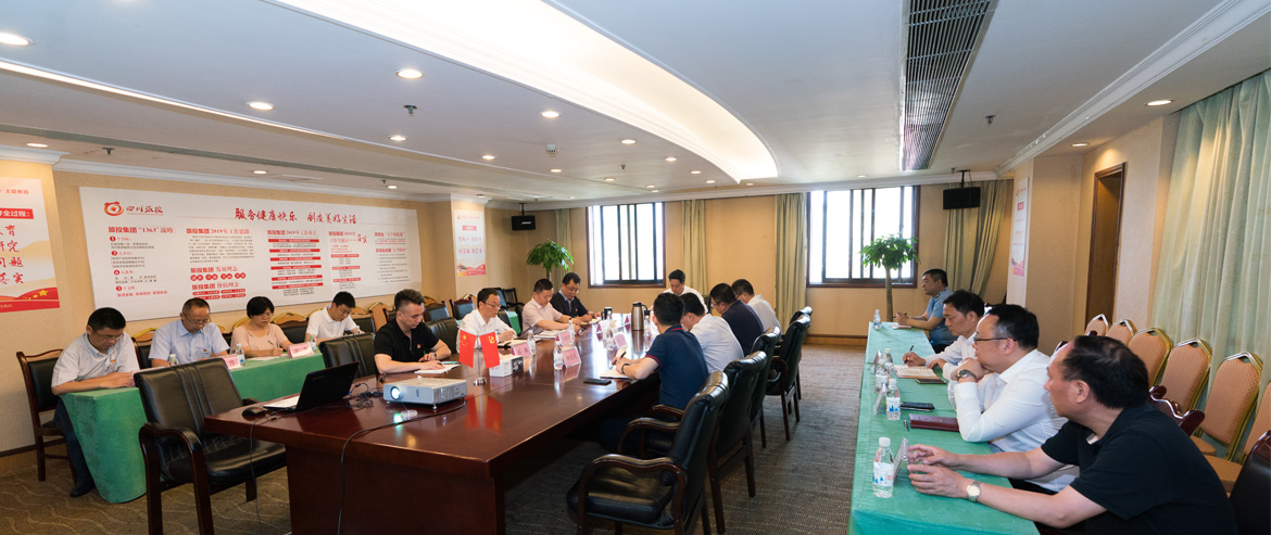永利集团集团召开党委中心组“不忘初心、切记使命”主题教育专题扩大学习会