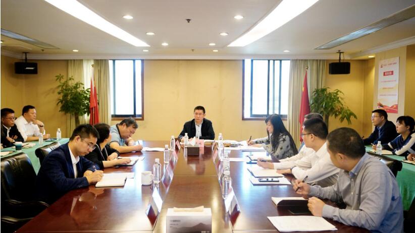 永利集团集团召开2020年第三季度纪检监察事情座谈会