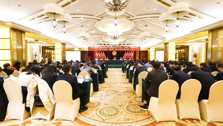 永利集团集团第一届第一次职代会暨工会第一届第二次会员代表大会胜利召开