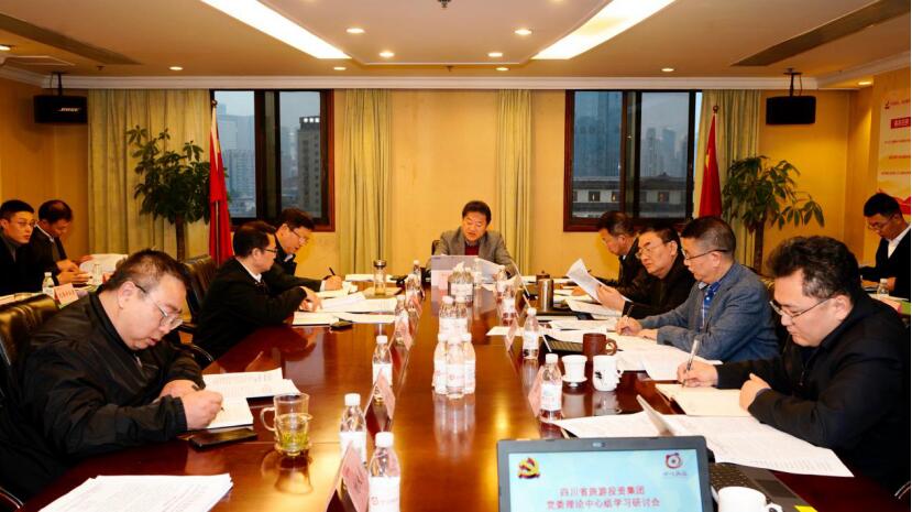 永利集团集团党委理论学习中心组召开党的十九届五中全会精神专题学习钻研会