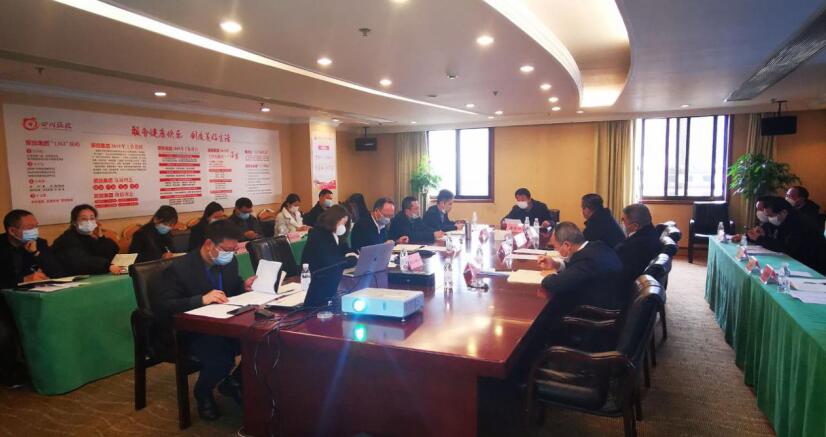 永利集团集团召开成都大运会项目事情启动会