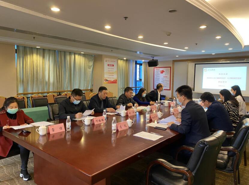 省人社厅调研组到永利集团集团开展省属国有企业人为分派制度刷新情形调研
