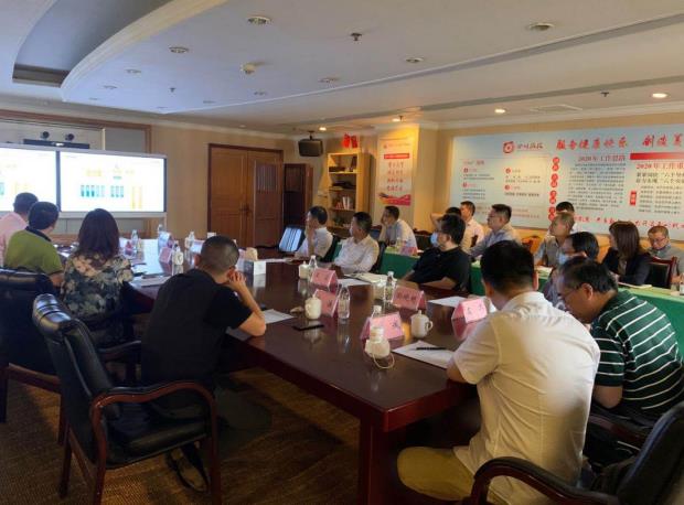 永利集团集团向导出席易利科技汇报会