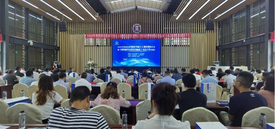 永利集团集团成为《四川研学实践系列标准》（试行）首批试点单位