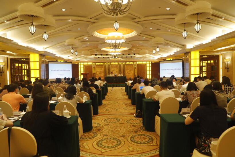 永利集团集团召开2020年度新媒体品牌宣传及数字营销培训会