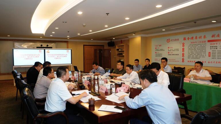 永利集团集团党委理论学习中心组召开学习省委十一届七次全会精神专题学习钻研会