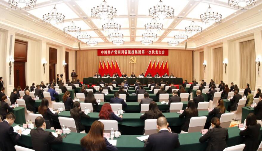 中国共产党永利集团第一次代表大会胜利召开