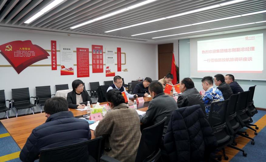 集团向导赴永利集团航旅、永利集团商汇物业调研事情