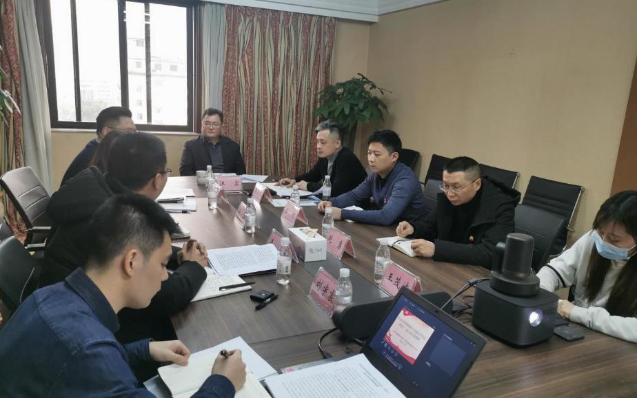 集团向导赴永利集团信产公司宣讲党的十九届五中全会精神和省委十一届八次全会精神