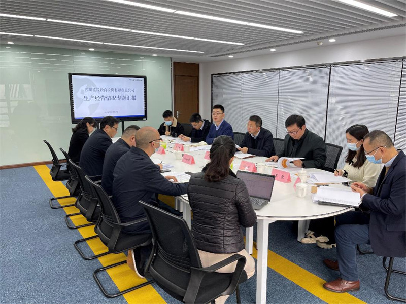 集团向导赴永利集团教育公司调研督导