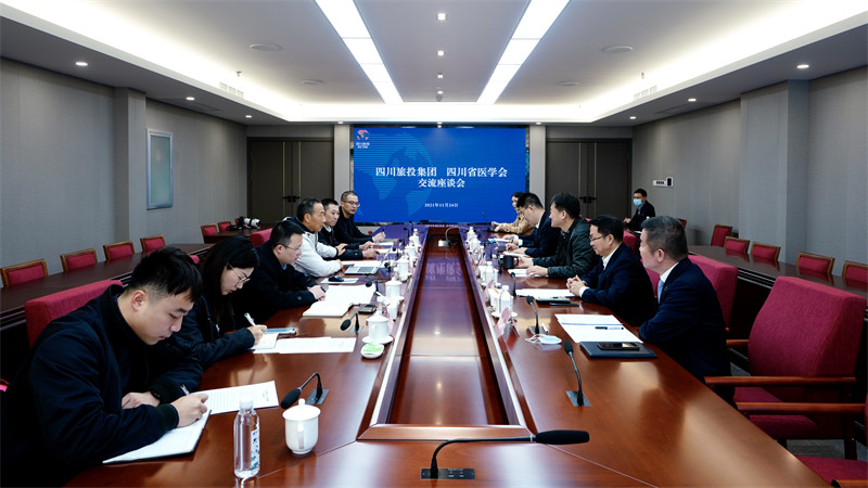 永利集团集团党委书记、董事长任丁会见省医学会会长沈骥一行