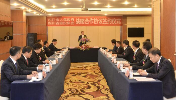 永利集团集团与内江市人民政府签署战略相助协议