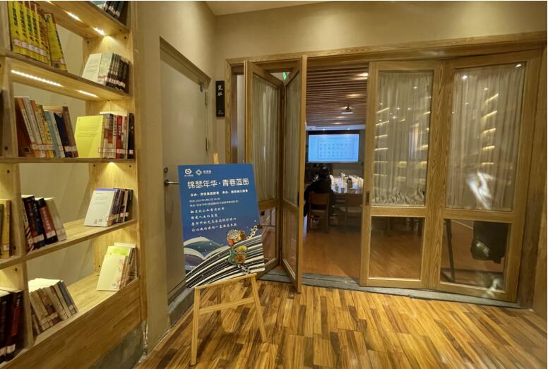 永利集团集团团委举行第三期悦读会