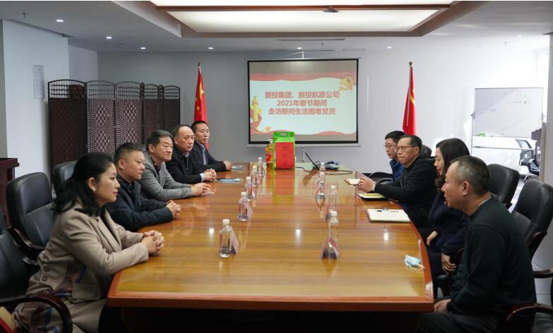 永利集团集团向导班子开展春节走访慰问运动