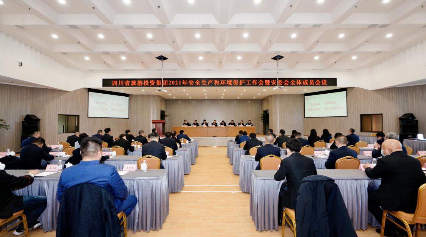 永利集团集团召开2021年清静生产和情形；な虑榛狒甙参崛宄稍本刍