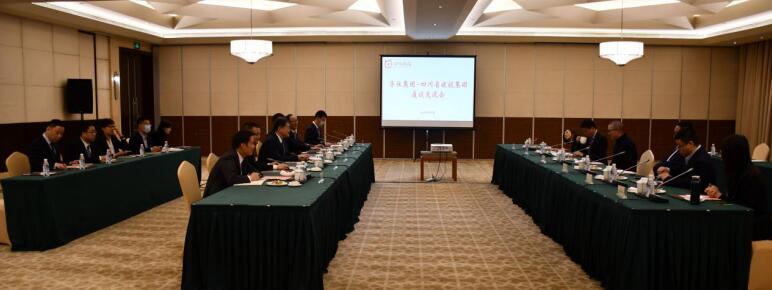 永利集团集团与华住集团召开交流座谈会