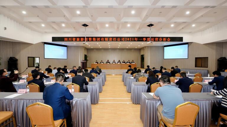 永利集团集团召开2021年度一季度运营剖析会