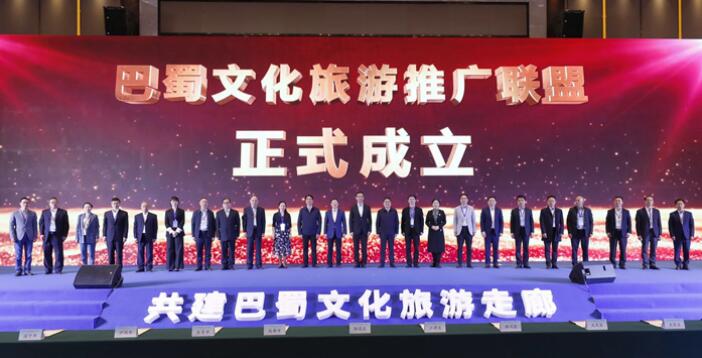 永利集团集团加入“巴蜀文旅推广同盟” 共谱川渝新华章