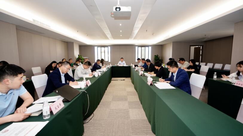 永利集团集团召开2021年第一季度纪检监察事情会