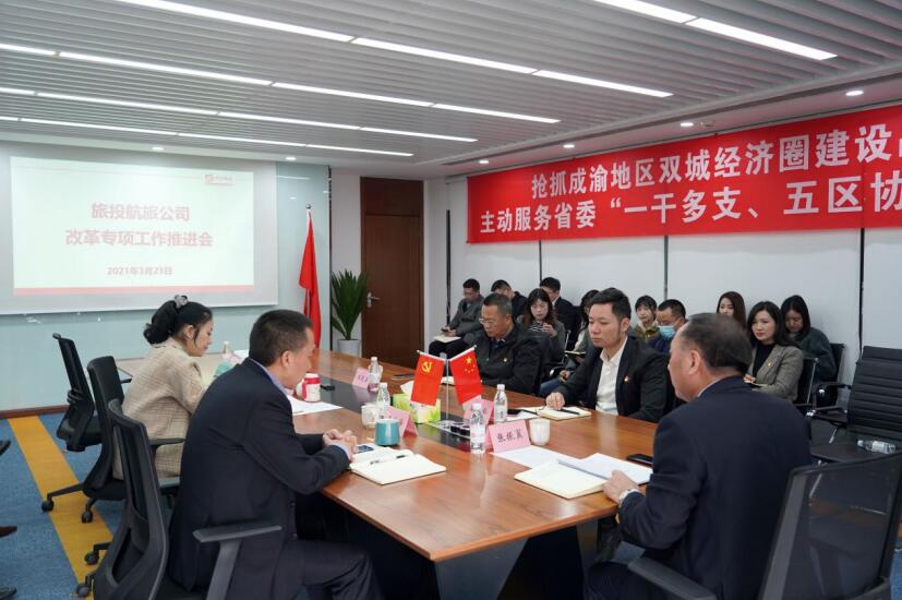 永利集团集团各子公司起劲推进“刷新三年行动”