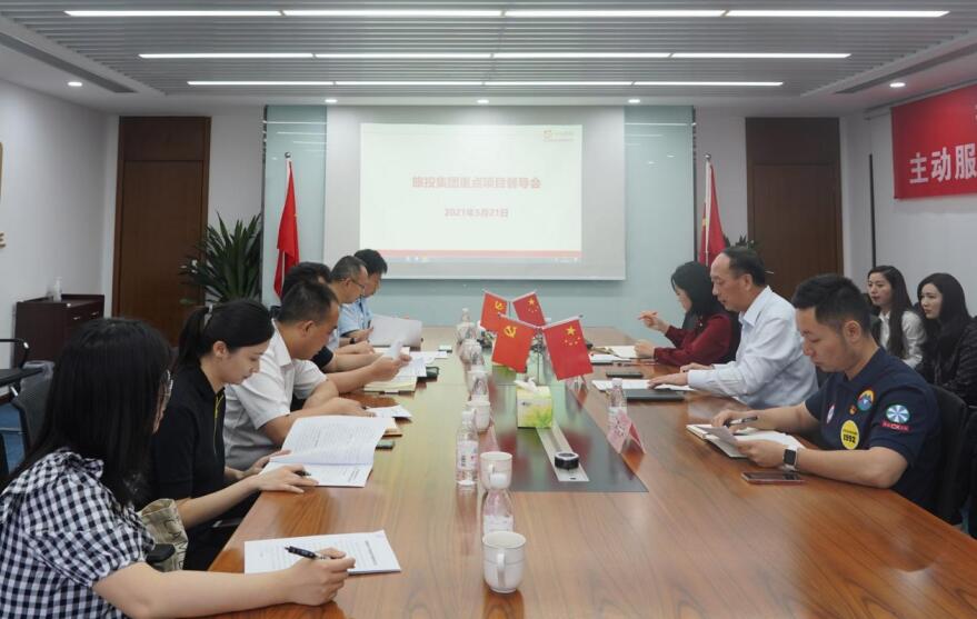 集团“做大营收”专责事情组赴永利集团航旅公司开展项目督导