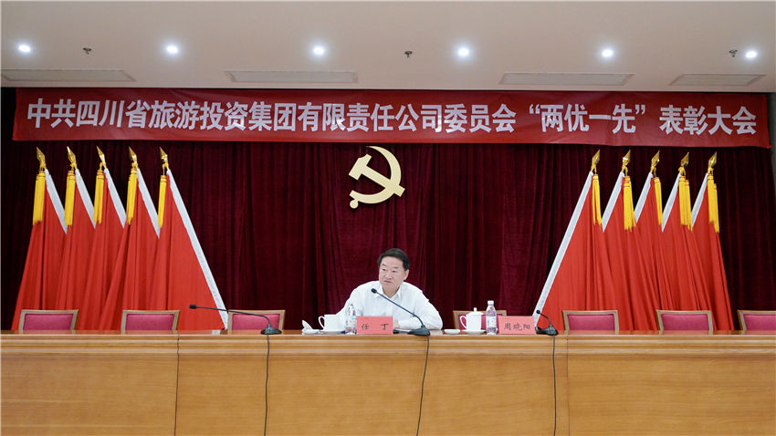 省永利集团集团党委书记讲党史学习教育专题党课