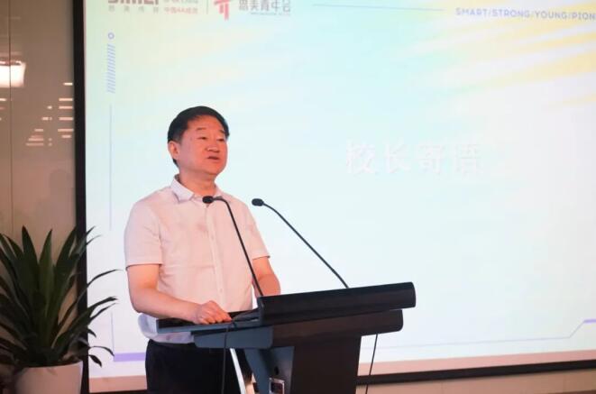 永利集团集团党委书记、董事长任丁出席第八届思美青年会开班仪式
