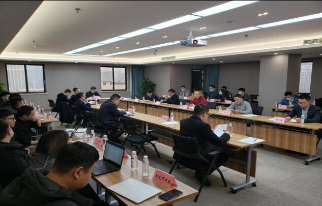集团召开“数字永利集团”（一期）项目相同会
