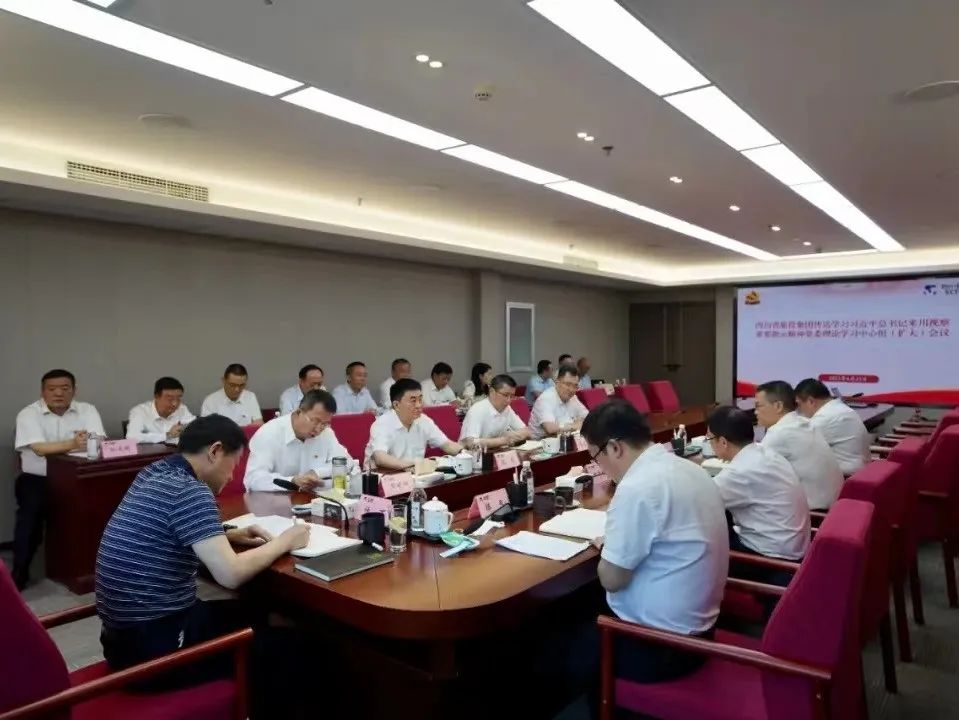 永利集团集团扎实推进省第十二次党代会精神学习宣贯 取得阶段性效果