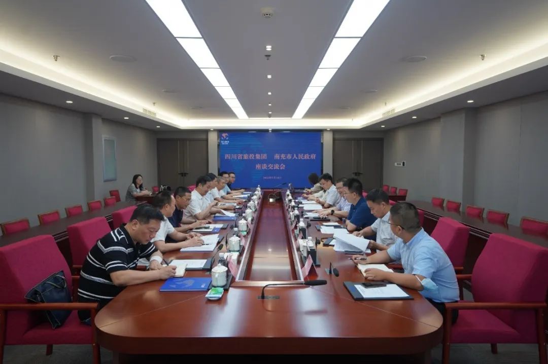永利集团集团与南充市举行事情座谈会