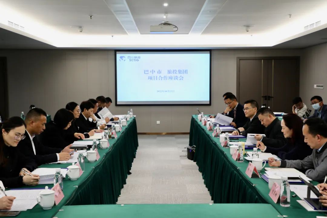 永利集团集团与巴中市政府开展相助交流