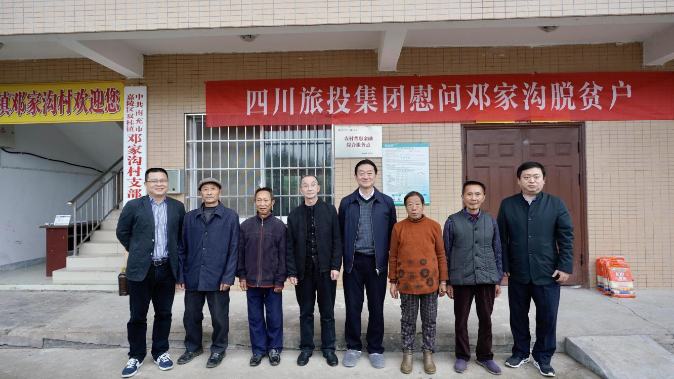 省永利集团集团党委书记、董事长任丁率队赴邓家沟村开展墟落振兴帮扶事情