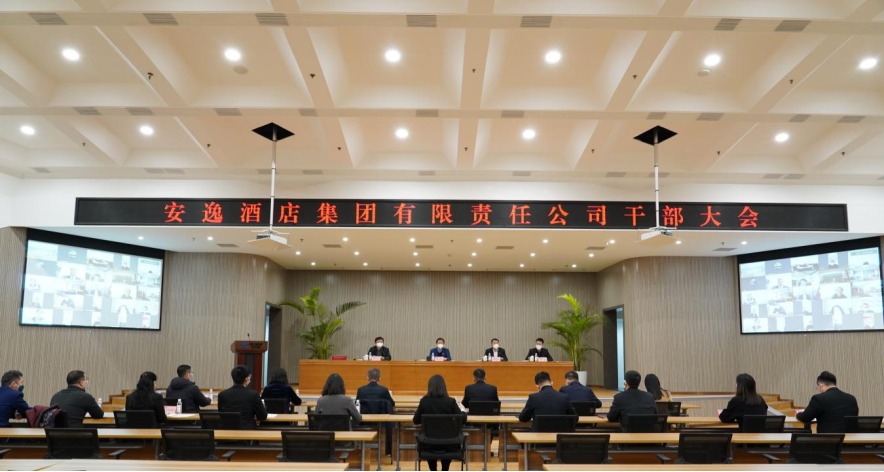 四川省永利集团永利集团新闻集锦