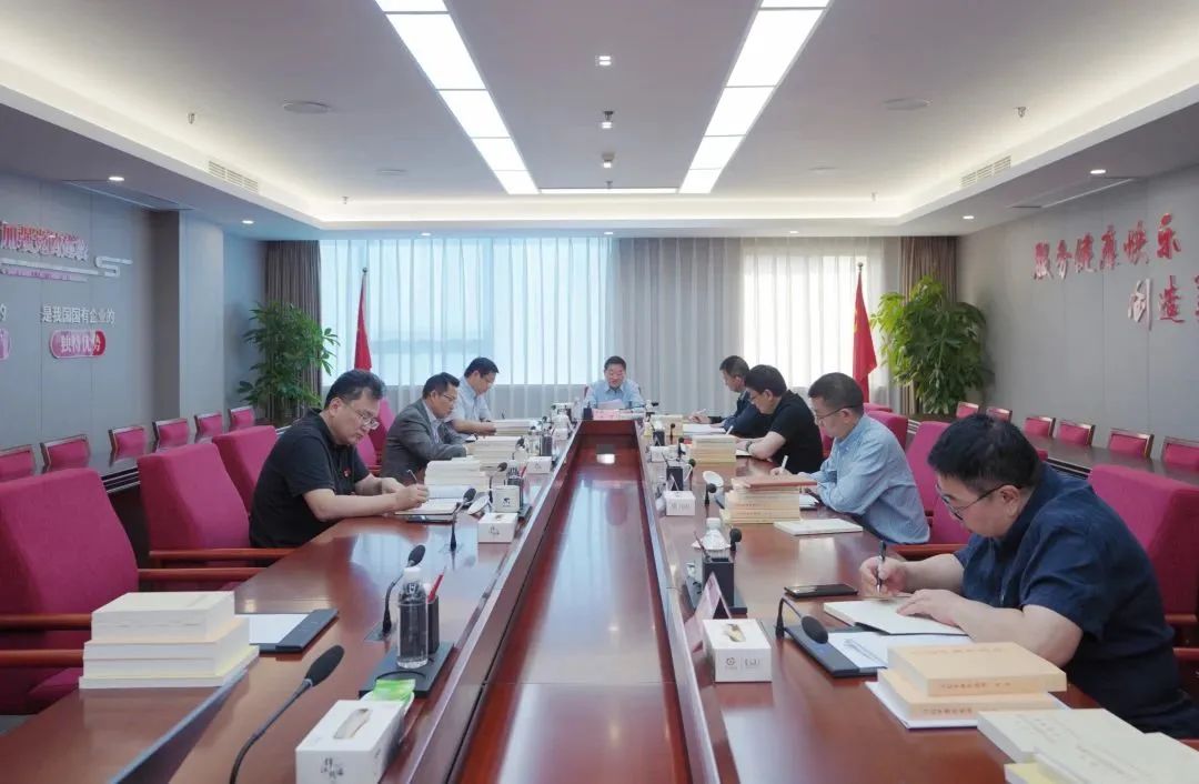 省永利集团集团党委学习贯彻习近平新时代中国特色社会主义头脑主题教育念书班开班