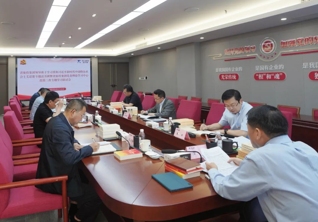 省永利集团集团： “五学联动” 兴起学习热潮
