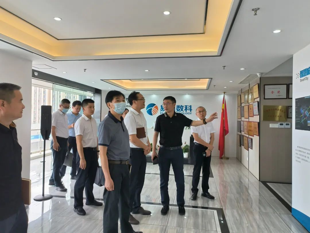 永利集团集团外部董事赴易利数科公司调研考察