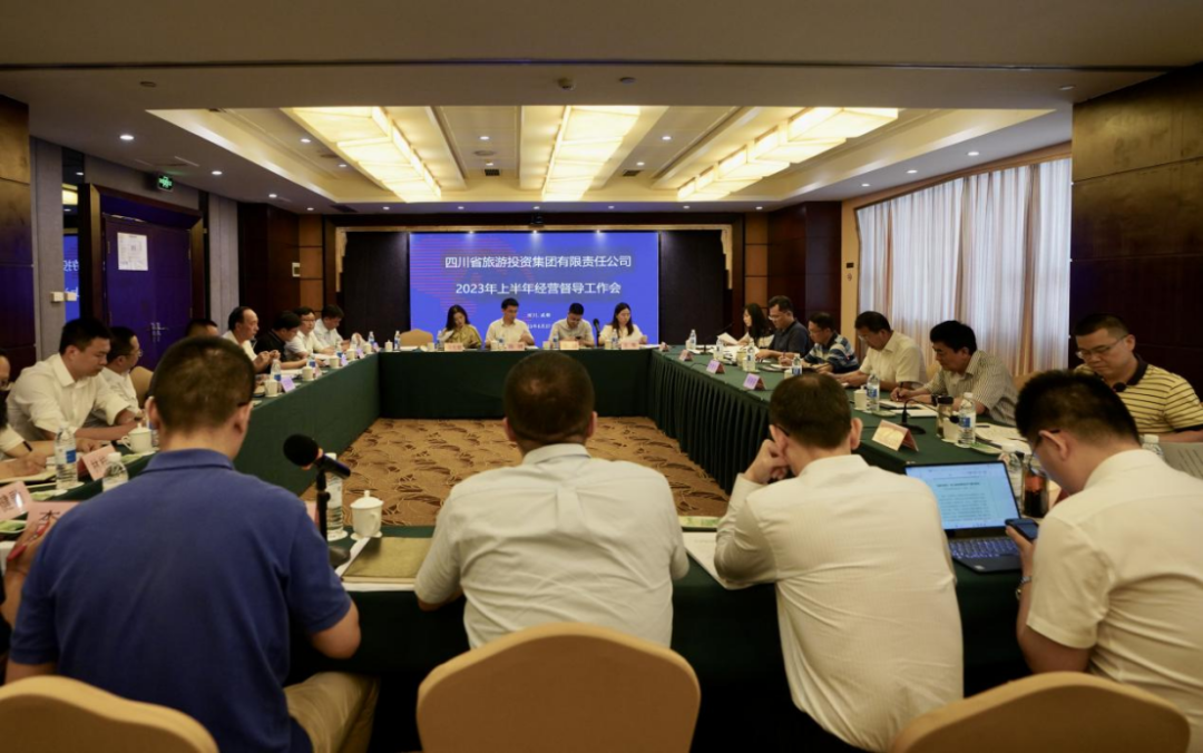 省永利集团集团召开2023年上半年谋划督导事情会