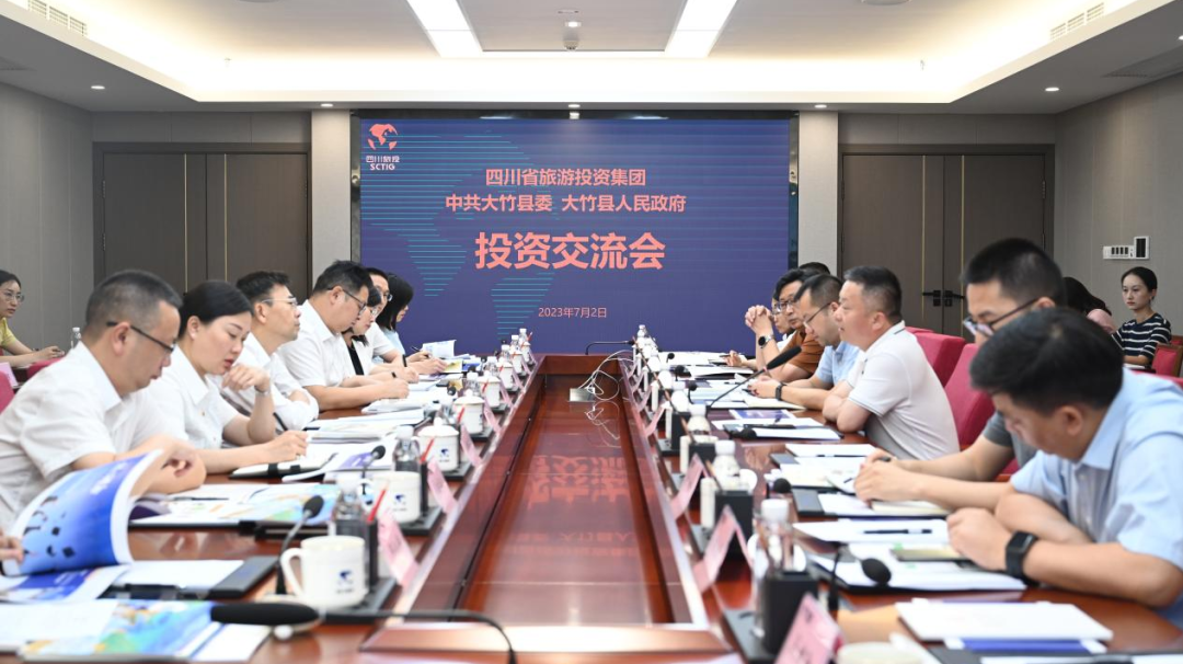 大竹考察组到访省永利集团集团开展投资交流