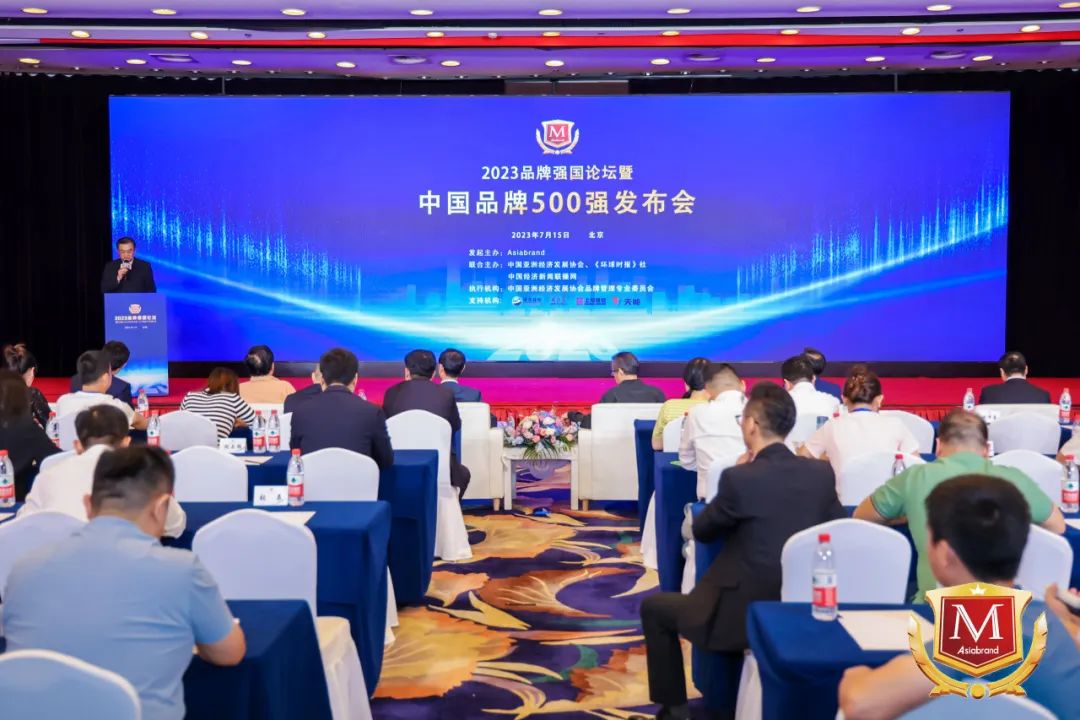 四川永利集团集团荣获“2023中国（行业）十大立异品牌”