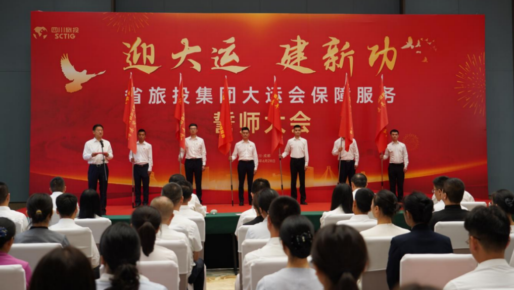 省永利集团集团大运会服务包管千人团队圆满完成各项使命