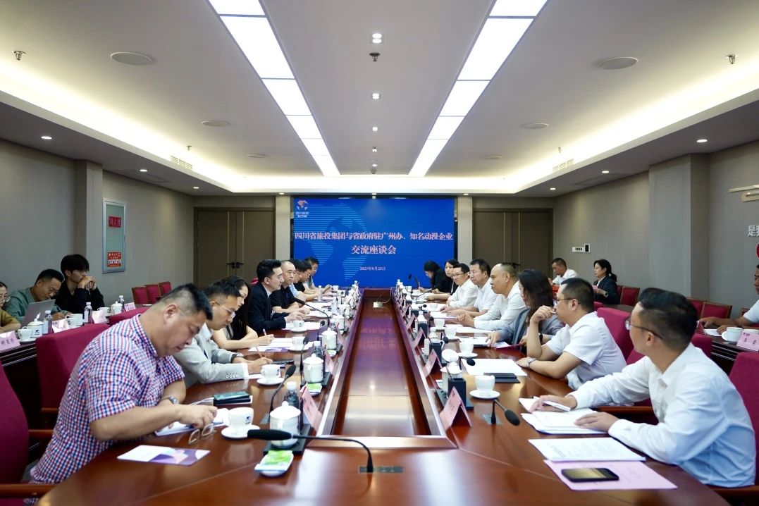 粤港澳大湾区动周游戏企业考察四川永利集团集团签署天府国际动漫城项目战略相助协议